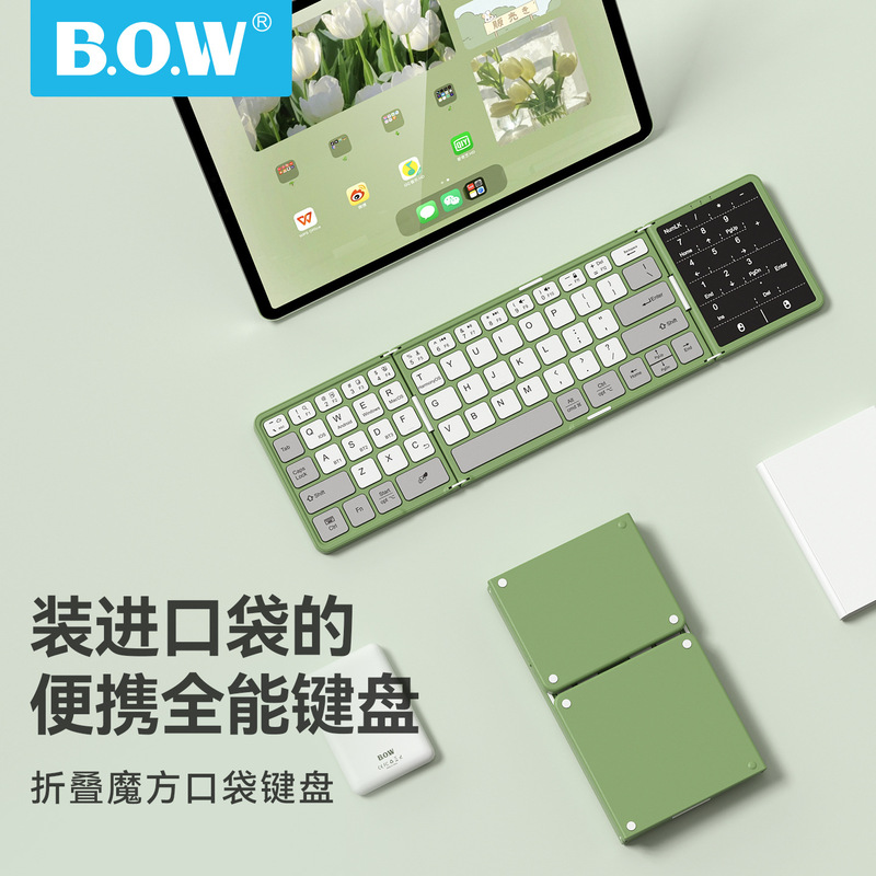 Bow X60 Bluetooth Folding Keyboard 70% off Foldable Universal Touchpad Cube Pocket Keyboard for Mobile Phones and Laptops Bow X60 Bluetooth Folding Keyboard 70% off Foldable Universal Touchpad Cube Pocket Keyboard for Mobile Phones and Laptops