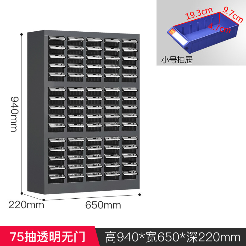 75 aspiradores transparentes sin puerta