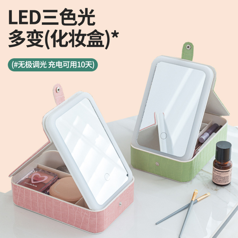 Ledライト化粧箱防水革化粧鏡収納バッグ旅行パーテーションジュエリーボックス折りたたみポータブル収納ボックス|undefined