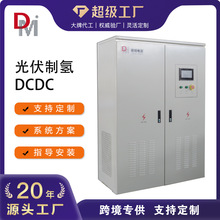 100KW150KW200KW300KW500KW�p���ԴDCDCֱ��׃�Q��