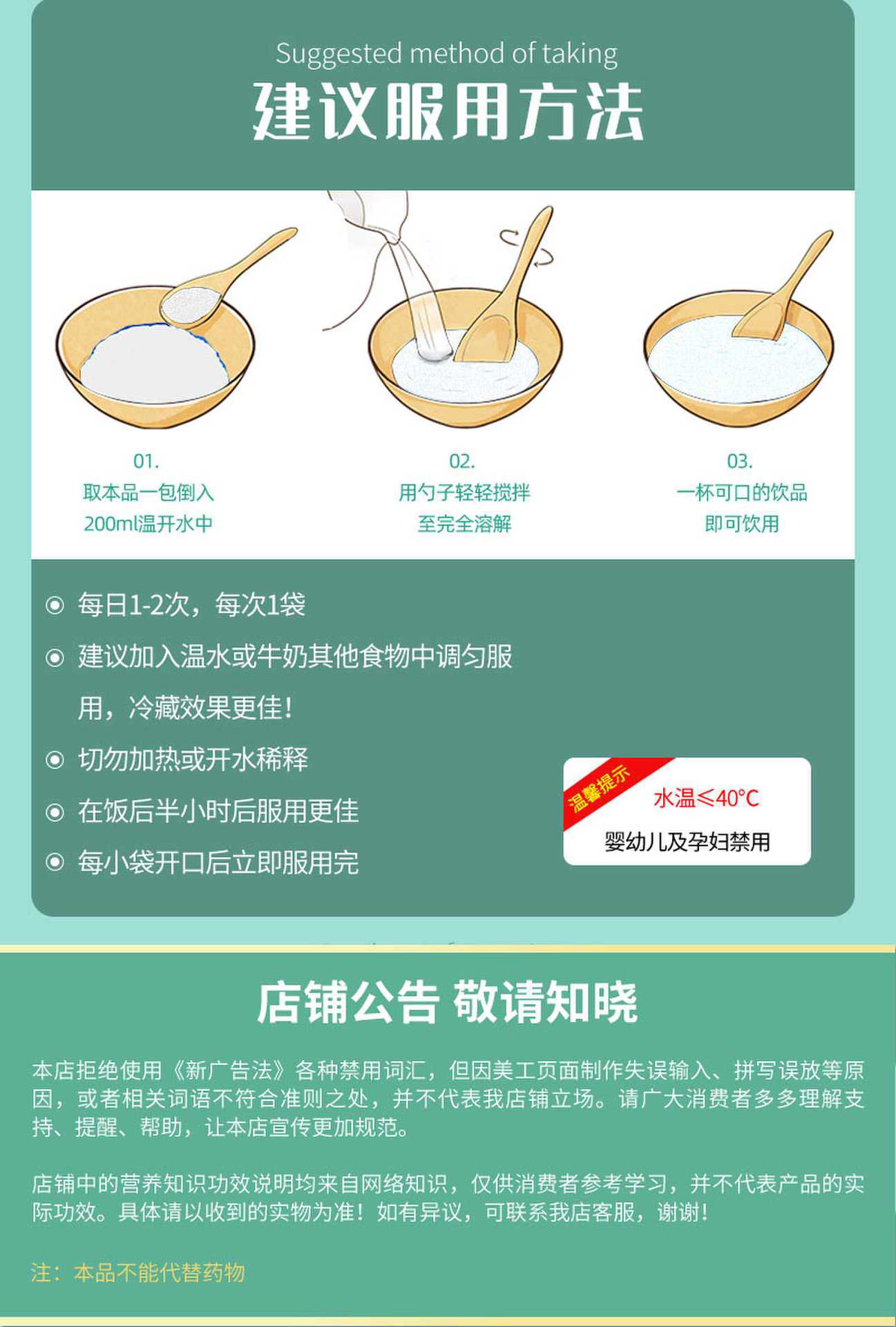 益生菌详情页.轻轻如谜 拷贝.jpg3333_new