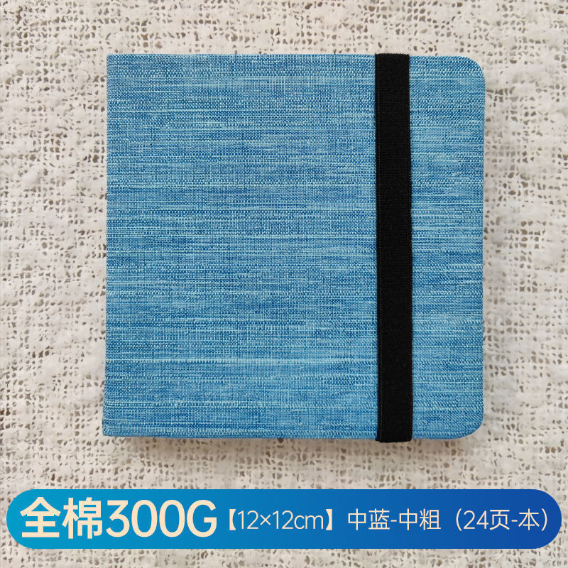 12×12cm [미디엄 블루] 중간 거친 질감