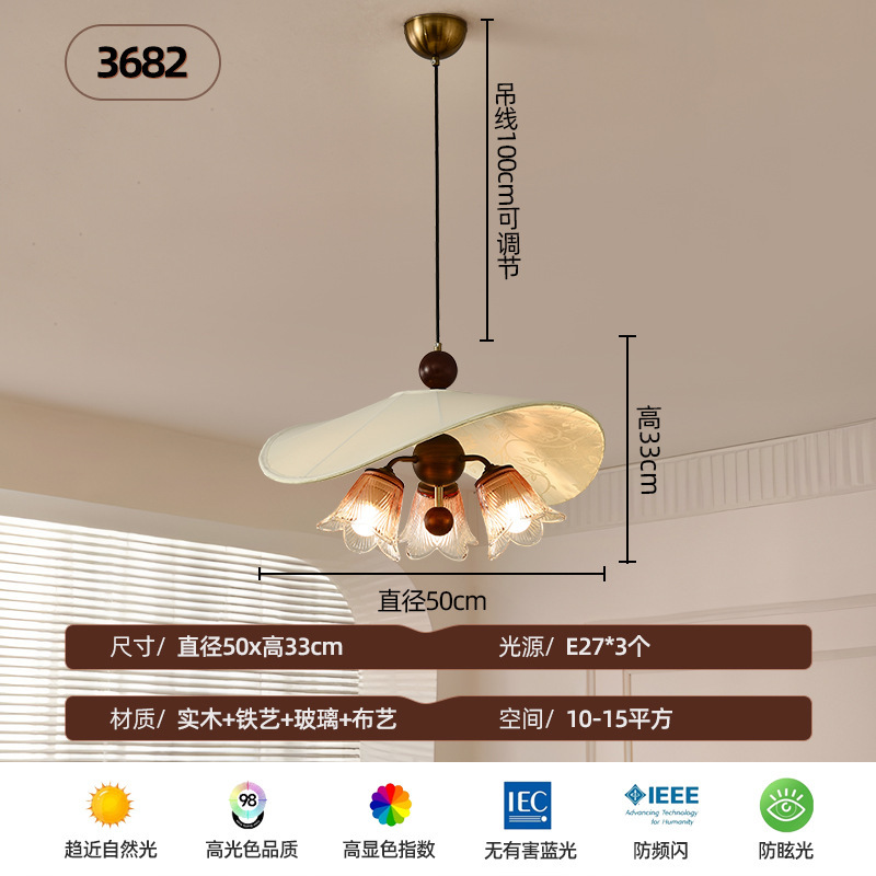 法式中古风餐厅吊灯宋式美学布艺吊灯美式高级氛围感餐桌玻璃吊灯|undefined