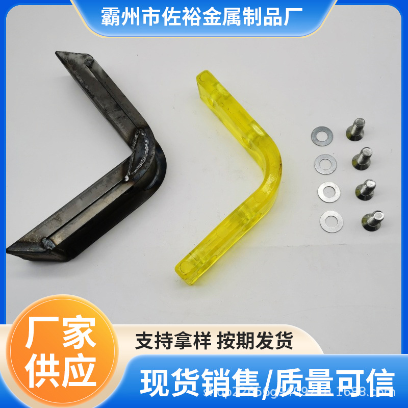 现货销售工位器具防撞护角长城物流箱防撞角堆垛脚碗钢塑防撞护角