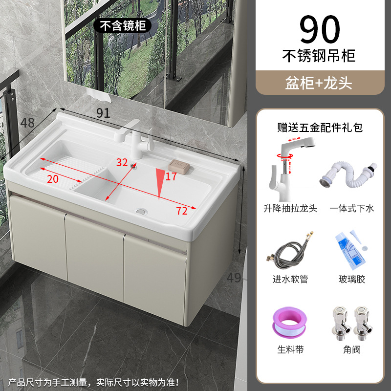 Balcón armario de lavandería de acero inoxidable lavabo de cerámica colgante doméstico lavabo de lavandería con tabla de fricción lavabo