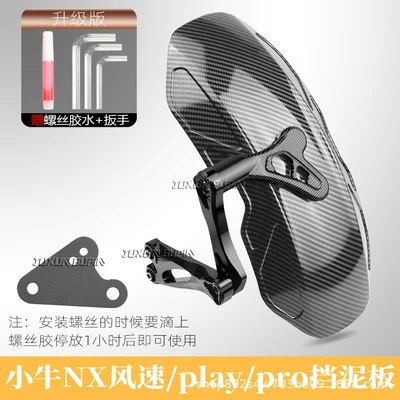 Electric vehicle fender, of Maverick NX Wind Speed/NX Pro/Play, designed - exclusively-for-maverick-nx-seriesguardian-rear-mudguard-water-transfer-print-black