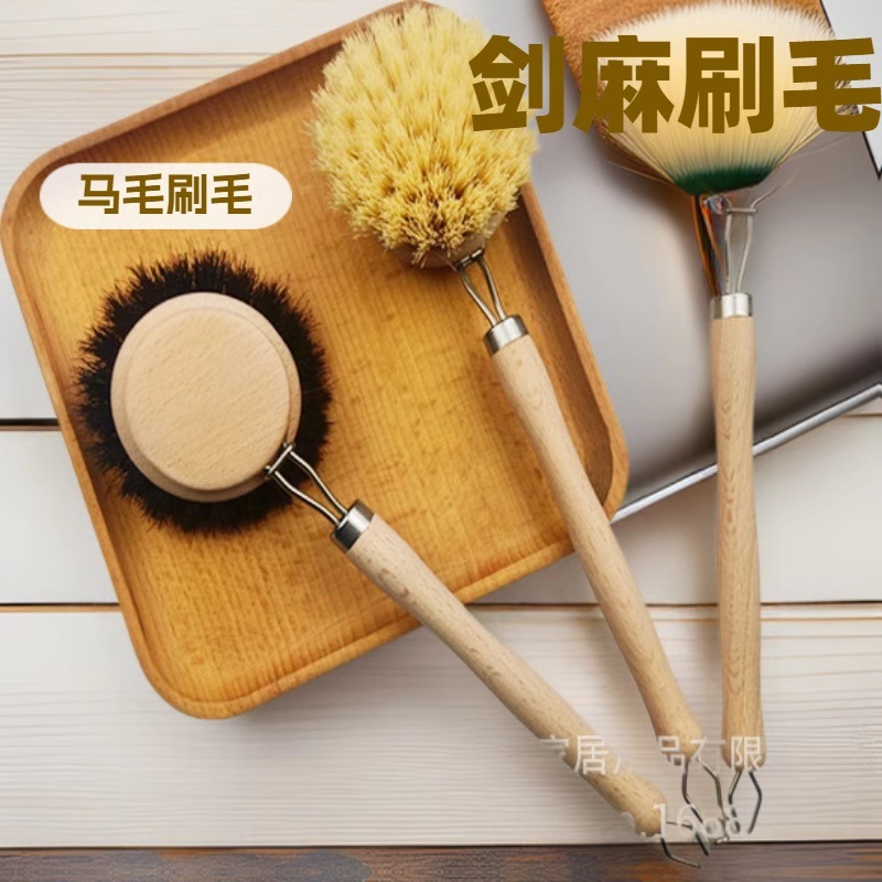漫竹家居FSC榉木长柄锅刷厨房刷灶台刷洗碗刷不锈钢手柄锅刷