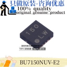 ԭװ BU7150NUV-E2 ˿ӡ150 ��װVSON10 ��ý��Ŵ���оƬ ����