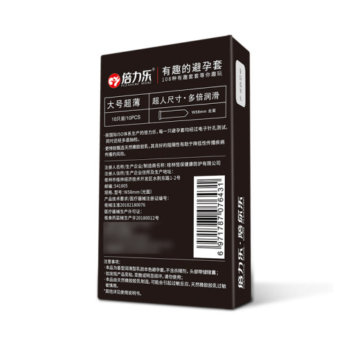 Beilele Large XXL Condoms Width 58mm Beilele Large Condoms 10 Pieces Width 55mm