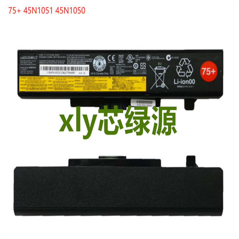 适用于联想IdeaPad G400 G405 G410 G480 G485 G490  G580电池75+