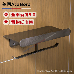 Acanora All-Season Hotel 5.0 Same Style Paper Towel Holder Thickeneded Stainless Steel Bathroom Hardware Storage Roll Paper Holder