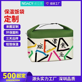 手提电脑包;收纳袋收纳包;托特包