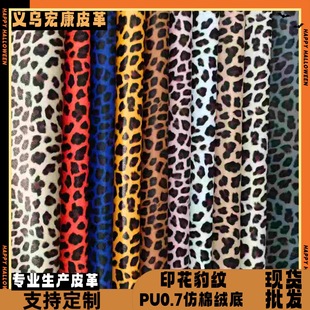 �x���S�ҬF؛���l���䱪�yƤ�� 0.7���޽q��PU�����Ь��Ƥ������