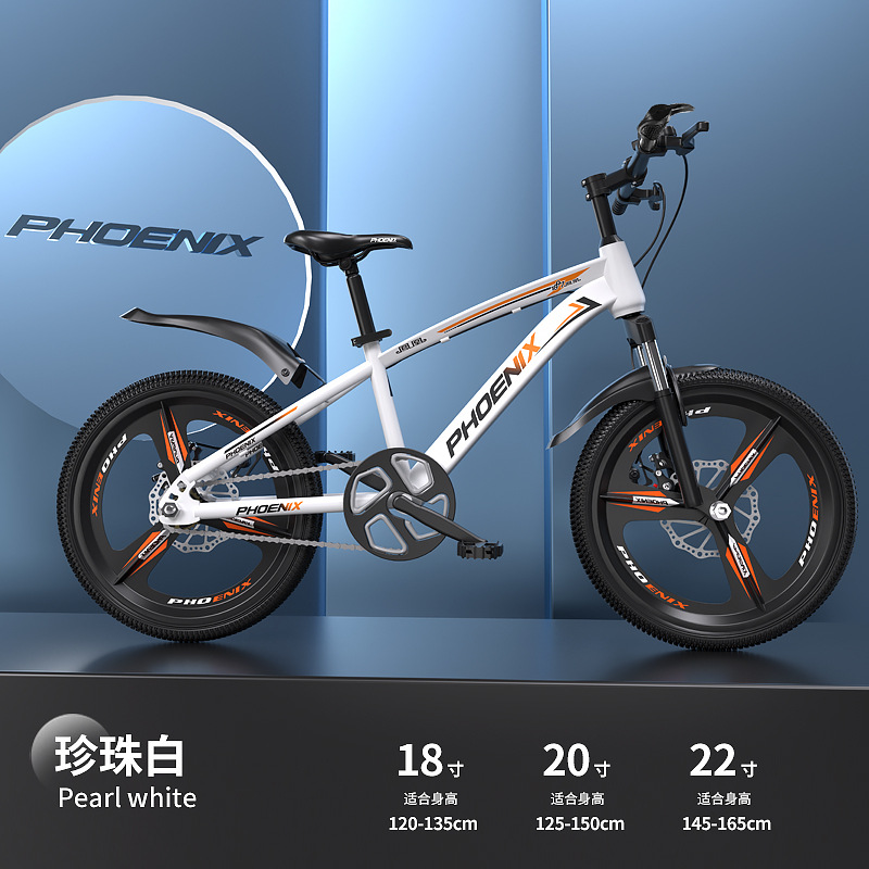 鳳凰児童マウンテンバイク学生変速減震ディスクブレーキ6-8-12歳の男の子と女の子の子供