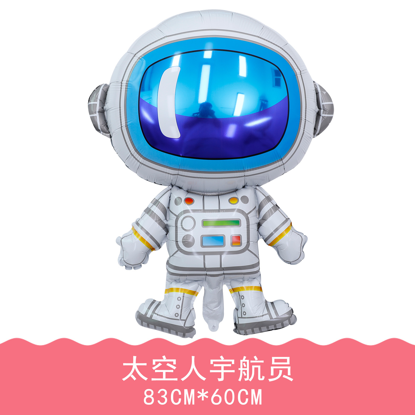 Aluminum Film Cartoon Balloon Decoration Supplies Animal Police Car Engineering Vehicle Astronaut Dinosaur Wine Glass Birthday Arrangement Cake