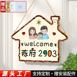 塑料塑胶标签;铭牌;其他有机玻璃