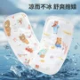 夏天婴儿宝宝手臂凉席