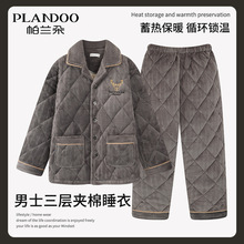 睡衣男士冬季加绒加厚三层夹棉大码特厚家居服男款珊瑚绒套装冬天