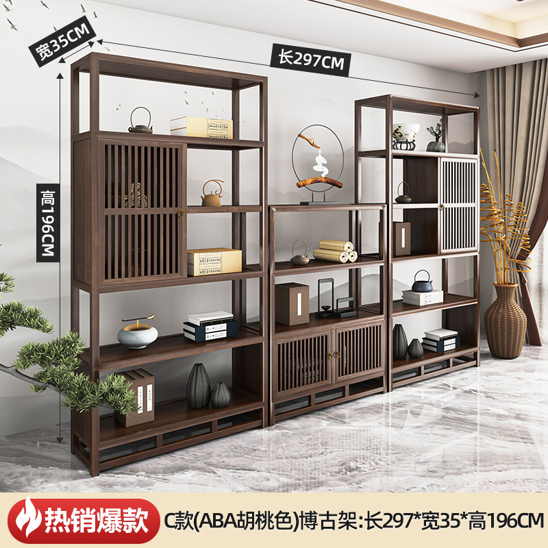 [배치 추천] C 앤티크 랙 조합