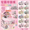 Ganlu Temple Mili-AR Luminous [Includes 12 badges + 12 protective cases + 12 transparent cards]