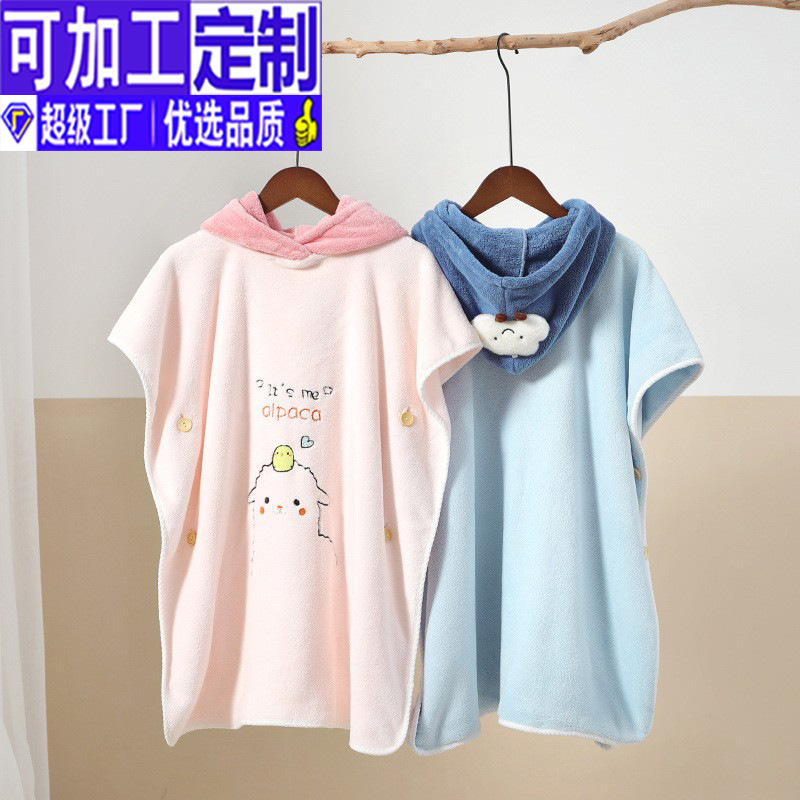 儿童浴巾斗篷 儿童连帽浴袍浴巾斗篷速干吸水 婴儿游泳洗澡浴袍