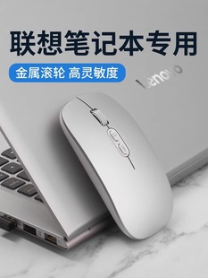 Suitable for Lenovo Wireless Bluetooth Mouse Xiaoxin Air14 Laptop Pro16 Office 15 Silent Rechargeable