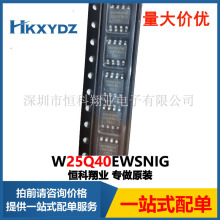 W25Q40EWSNIG ɵ·IC FLASH 4MBIT SPI/QUAD 8SOIC