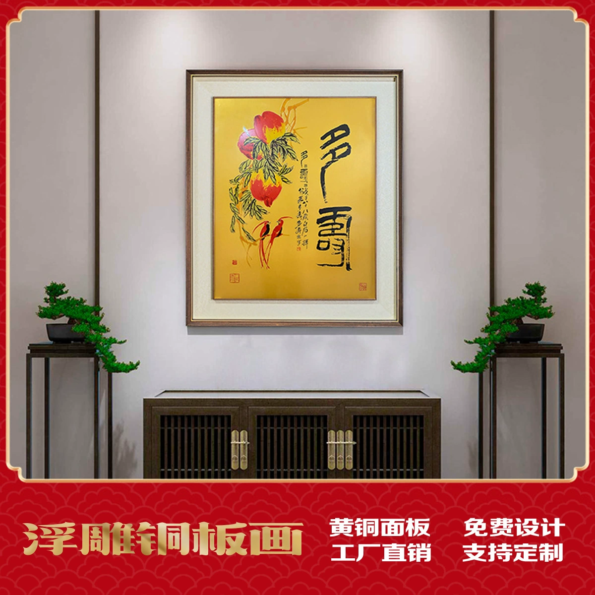 Duoshou живопись медная пластина живопись Ци Байши картина чернилами гостиная фон стены декоративная живопись подарок на день рождения для пожилых людей