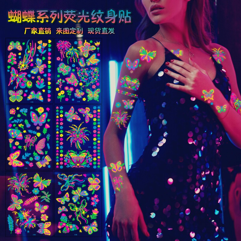 Cross-Border New Product Butterfly Fluorescent Tattoo Stickers High-End Music Festival Bar Party Flower Arm Temporary Full Body Tattoo Stickers