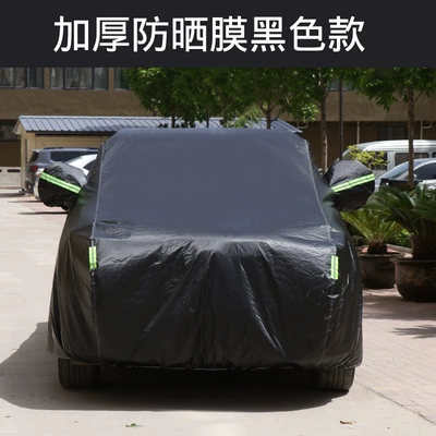 cover | Car clothing - two-compartment-car-2s-34-m-36-m-black-peva-needle-punched-cotton-car-jacket