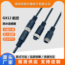 �����^GX12�����B���Դ��һ�wע�� �t��늾���|���m�w ��ˮ���^
