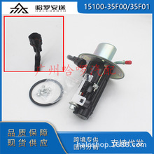 ���] 15100-35F00 15100-35F01 �m���ľGSX750 ���ͱÿ���ȼ�ͱ�