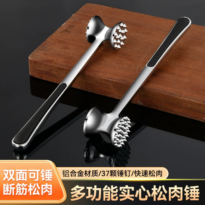 Прямые поставки с фабрики: утолщенный кухонный молоток для мяса, специальный двусторонний молоток для стейков, тендерайзер для мяса, молоток для стейков.