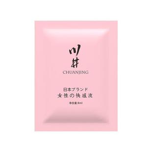Kawai Curd 8ml Bag Female Orgasm Enhancement Liquid Couple Sexual Lubricant Adult Products Wholesale Extremely Moisturizing