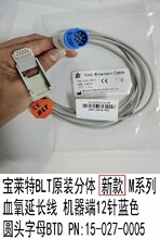 ���R����늱O�o�x���w�¿�Mϵ��Ѫ�����L���C����12��{ɫ�A�^
