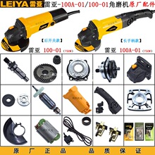 100-01��ĥ�C�D�Ӷ����^���X݆̼ˢ�_�Pɰ݆��100A-01������P�