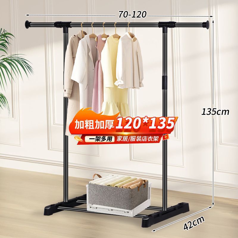percha de ropa simple percha de piso percha de ropa de doble varilla percha de piso percha de ropa multifuncional para dormitorio interior tipo vertical