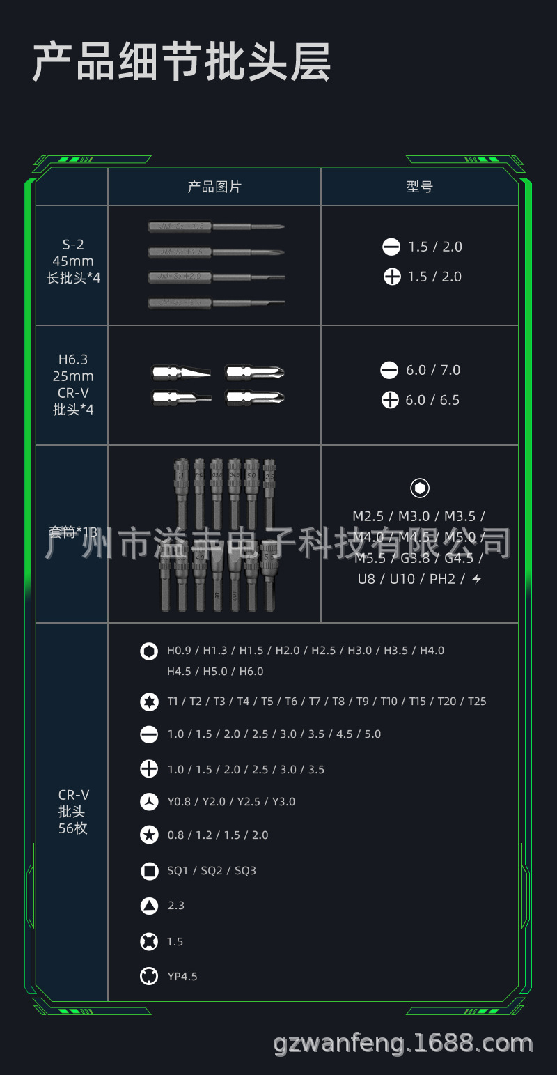 8187CN详细页-20220412_17.jpg