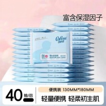 �����ᱣʪ��ֽ����60��5��108��120��40�����ֽ��˪ֽ��������