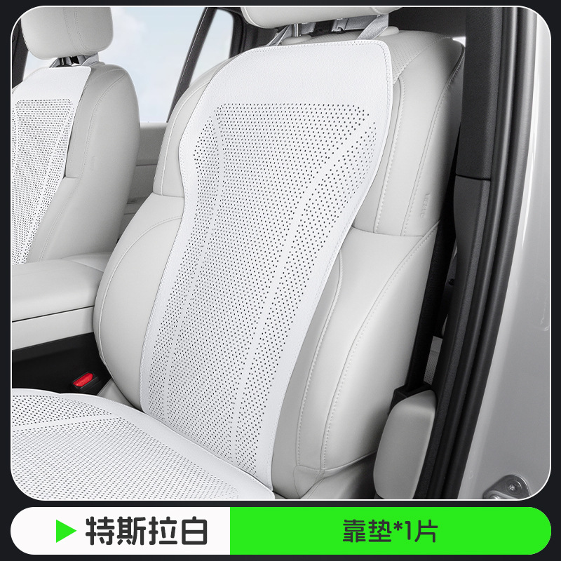 Universal – Seat cushion, seat cover seasons universal five-seater - tesla-white-nappa-perforated-backrest-1-piece