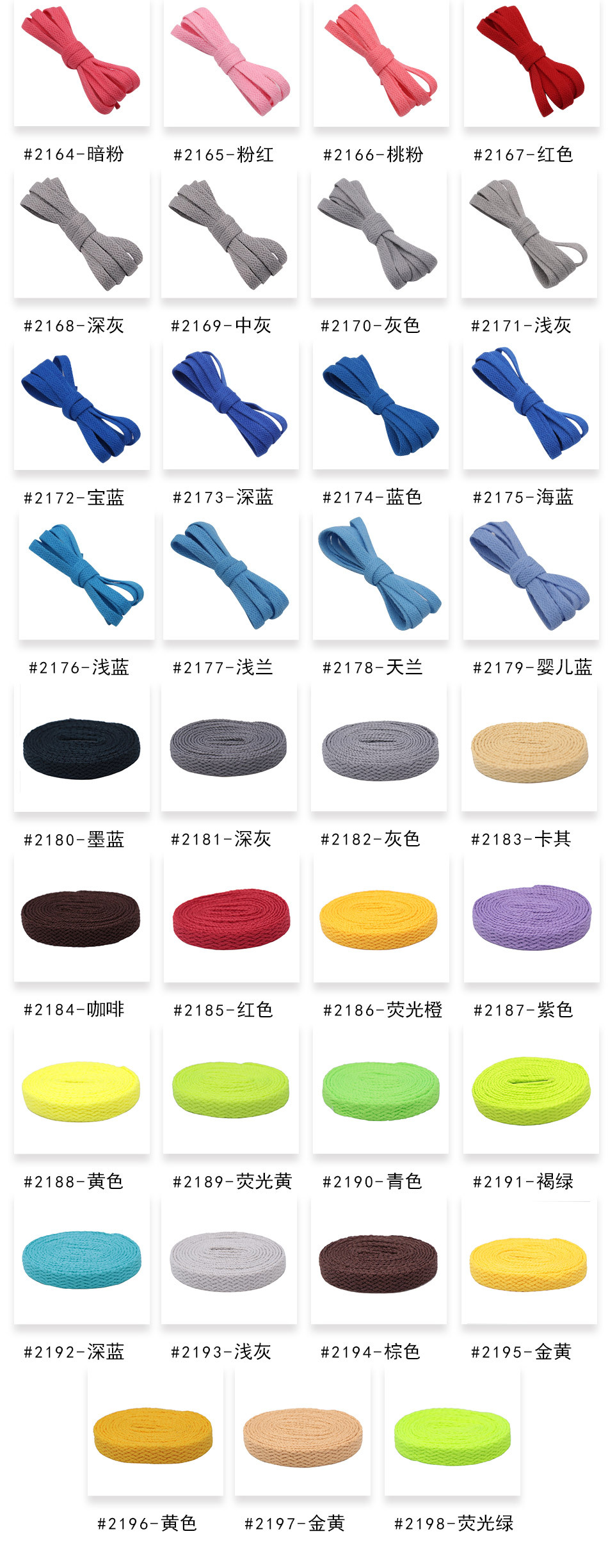 #2100-#2146中文_10