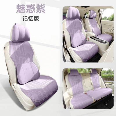 Four Seasons Pad — MA9 - charming-purple-standard-version
