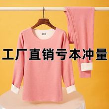 AB面无痕保暖内衣套装女加绒加厚德绒秋衣秋裤一体绒中厚打底衫冬