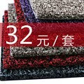 Manufacturers car mats General Motors wire ring foot mats three-piece cutting spinneret coil thermal fuse high-grade foot mats