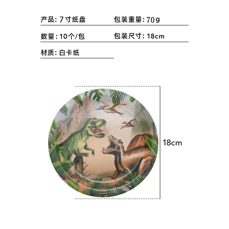 Nuevos dinosaurios T. Rex tema de cumpleaños para niños bandeja de papel bandeja de bandeja de papel toallas de mesa set Amazon en stock