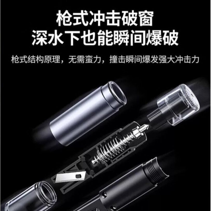 Car Hammer Car-Mounted One-Second Window-Breaking Car Interior Broken Glass Multi-Functional Life-Saving Escape Car Emergency Device for Home Use