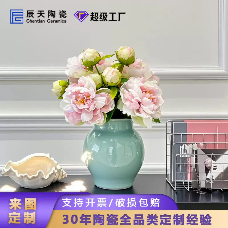 ins影青陶瓷冰裂纹花瓶敞口玄关客厅样板间装饰摆件礼品水培花插