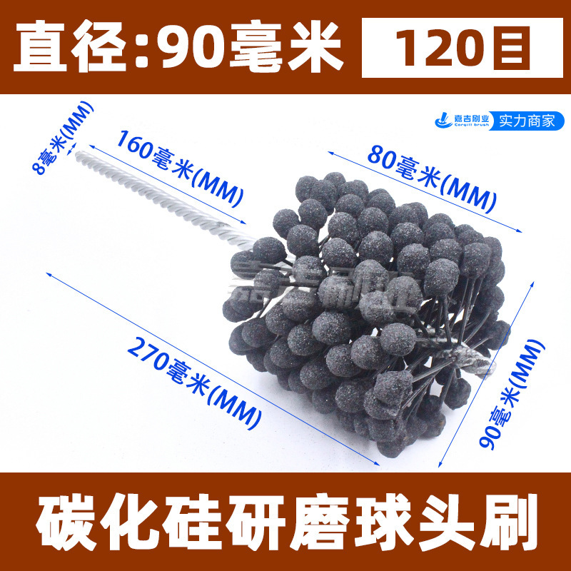 ボール研磨ブラシの弁体の内孔のバリ取り研削工具は円形パイプをブラシしてシリンダーを研磨します。|undefined