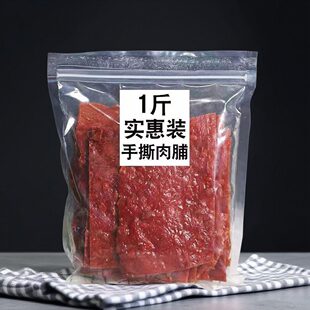 �����خa��˺�⸬500g/1��/5��ɢ�bԭζ��֭������������ʳС��
