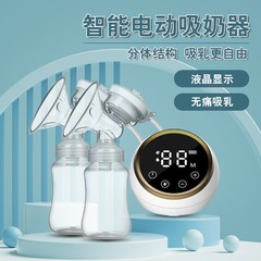 Cross-border electric breast pump bilateral household portable breast pump silent breast milk collector breast pump